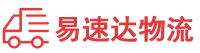 益阳到大祥区物流公司